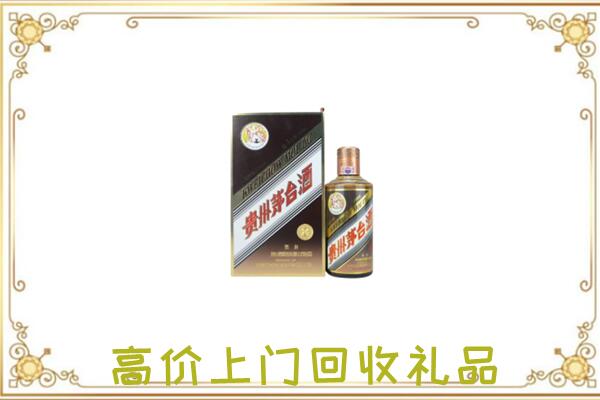 江门附近回收彩釉茅台酒