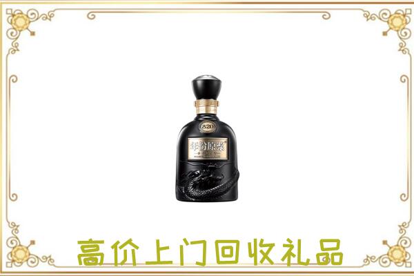 江门回收古井贡酒