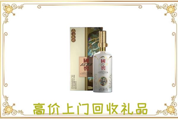 江门回收国窖1573
