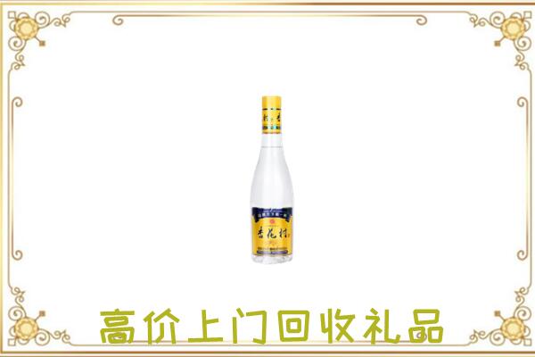 江门回收杏花村